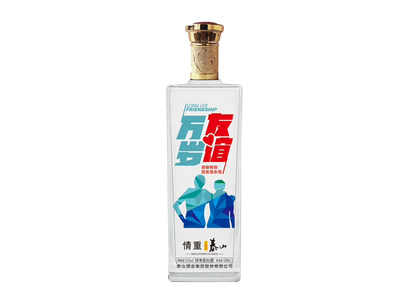 36°、52°情重泰山定制酒